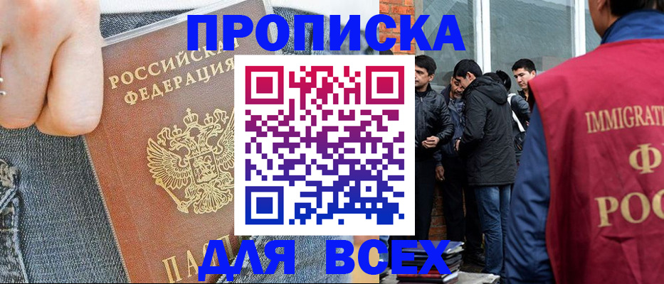 временная регистрация госуслуги в Коми